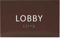 6" X4" Lobby Sign - Tactile Graphics Grade 2 Braille Text Reception Area Sign| Utility ADA Compliant Wall Mount Plastic Signs For Hospital, Offices, Businesses & Apartments