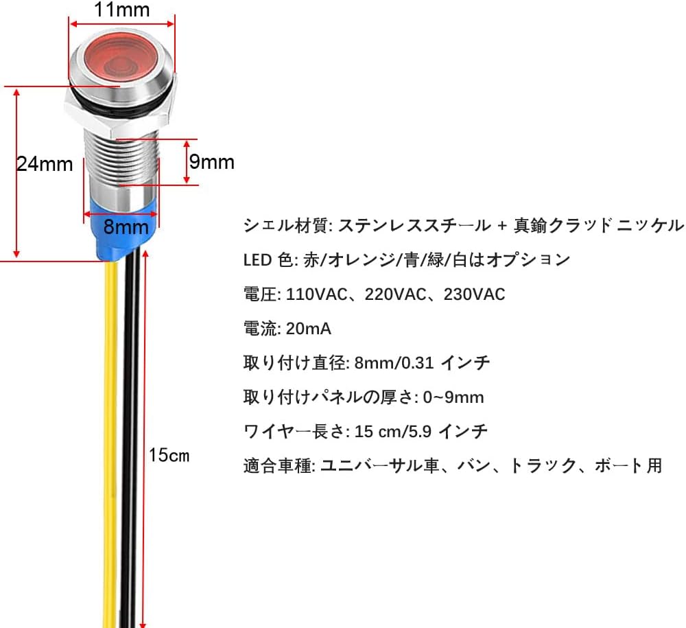 5Pcs 8mm 110V-220VAC LED Metal Indicator Light Waterproof Signal Lamp (Green/Orange/Red/Blue/White 5Pcs)