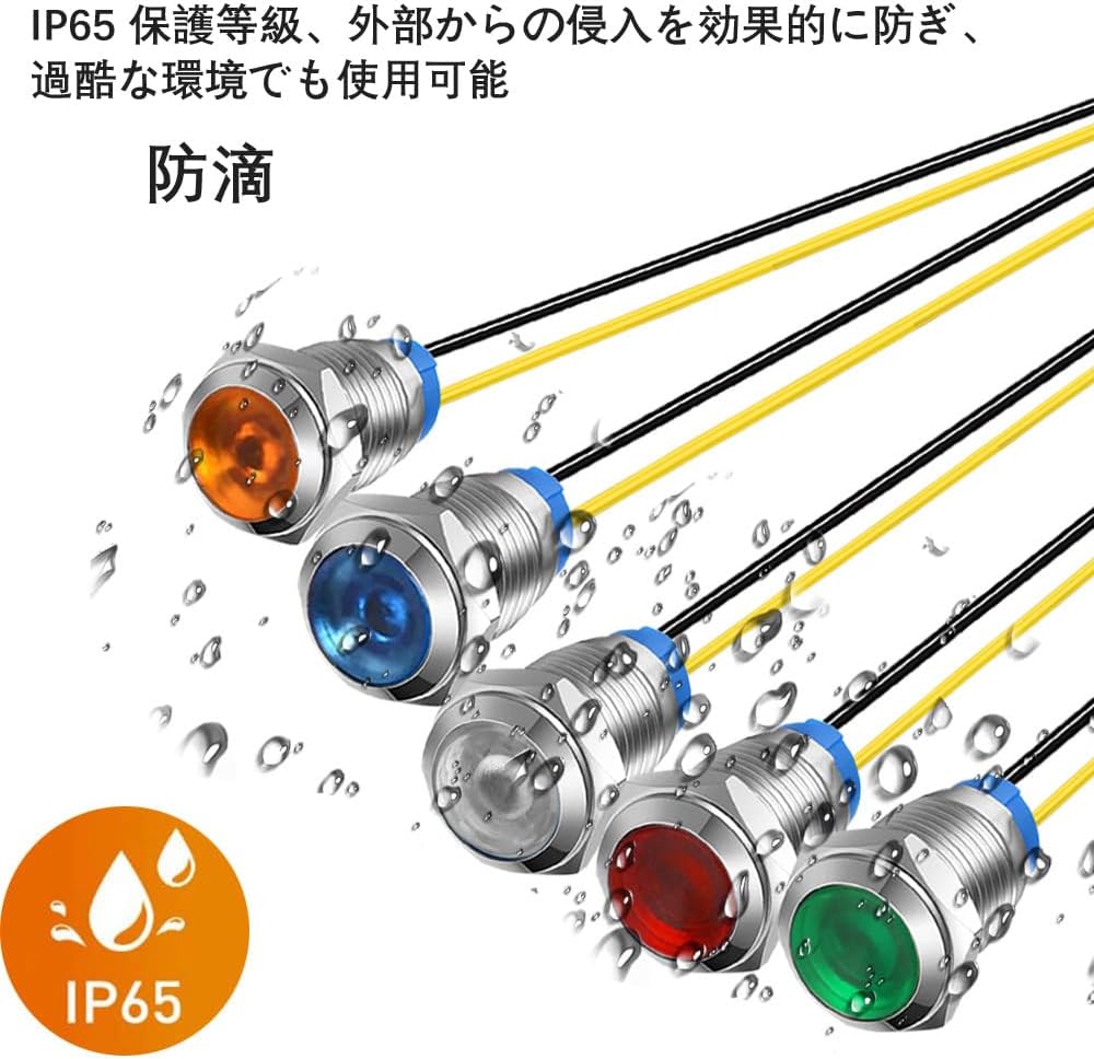 5pcs 10mm LED Metal Indicator Light 110V-220V AC Waterproof Signal Lamp (Yellow)