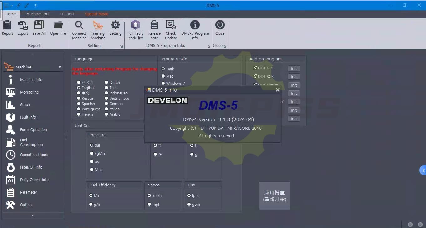 for DOOSAN uVIM Excavator Forklift Engine Diagnostic Tool Fault Detection OBD Interface DDT SCR DPF DCU ECU Scanner 2016 2023 Software (Adapter with 2023 Software)