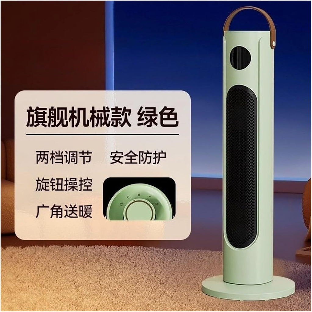 Heater, Compatible With Skyworth, Energy-saving Smart Voice-controlled Graphene Heater For Home Use, Hot Air Fan(Green 1pcs)