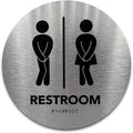 Circle Unisex Boutique Bathroom Sign by GDS - Raised Icons, & Grade 2 Braille - Includes Adhesive Strips for Easy Installation - Bathroom Signs for Business, Restroom Signs for Business, Unisex Bathroom Sign - 9” Diameter (Brushed Aluminum) - Made in USA