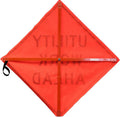 48 inch MESH Roll-Up Warning Sign. Legend: Utility Work Ahead