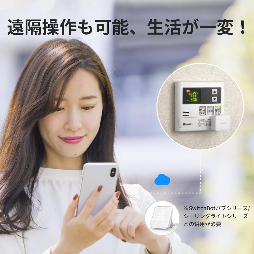 SwitchBot Smart Switch Button Pusher & SwitchBot Remote