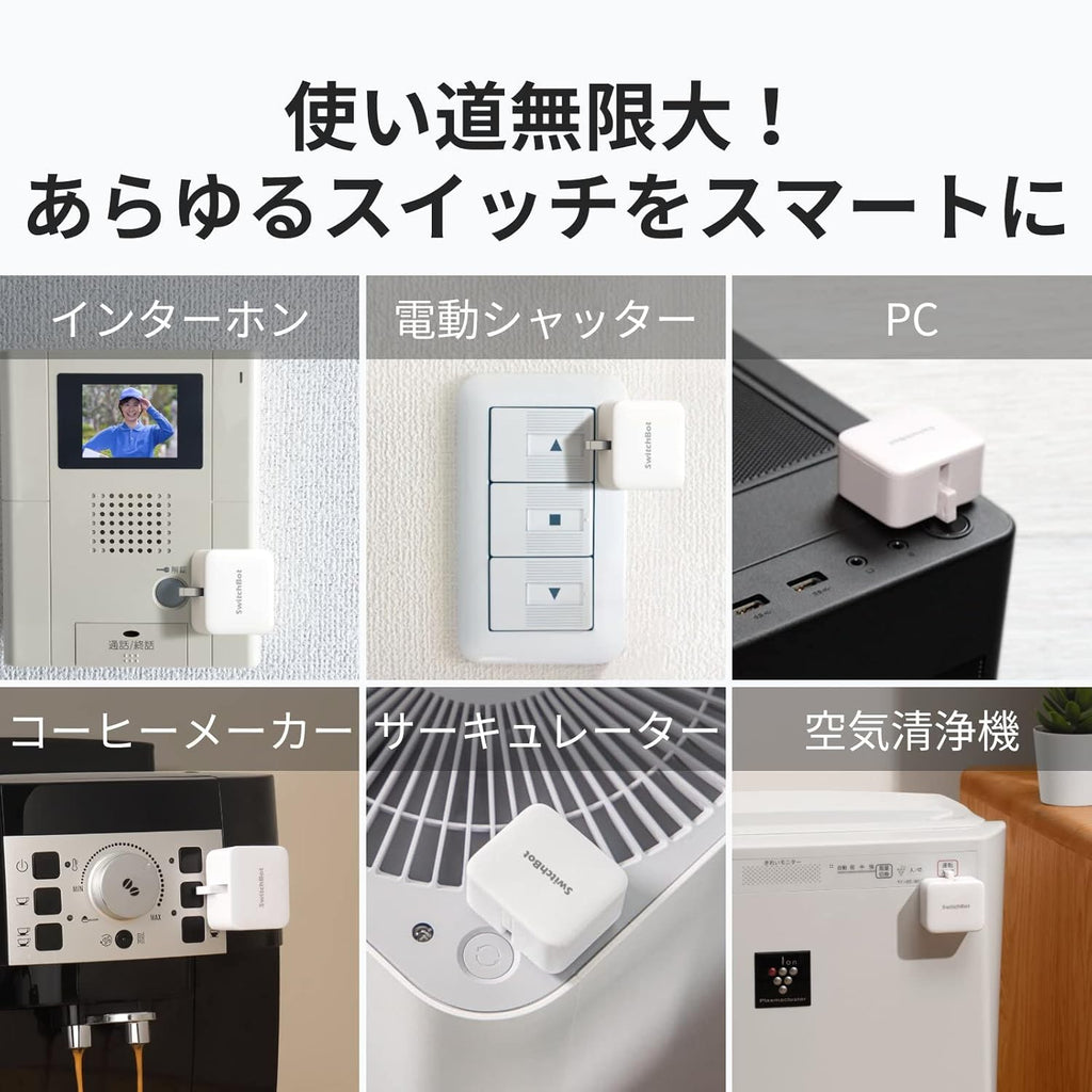 SwitchBot Smart Switch Button Pusher & SwitchBot Remote